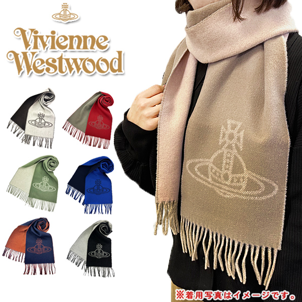 Vivienne Westwood（ヴィヴィアンウエストウッド） ロゴ入り マフラー