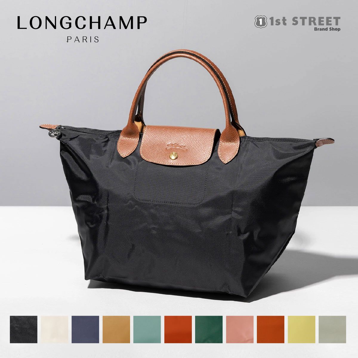 LONGCHAMP（ロンシャン） 並行輸入 トートバッグ バッグ ハンドバッグ