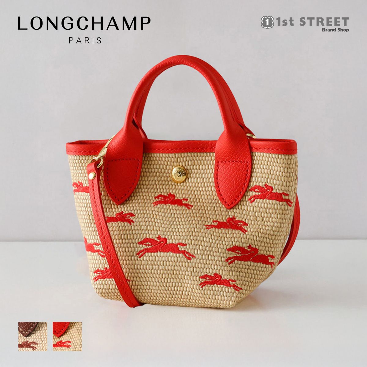 LONGCHAMP（ロンシャン） 並行輸入 ハンドバッグ かごバッグ