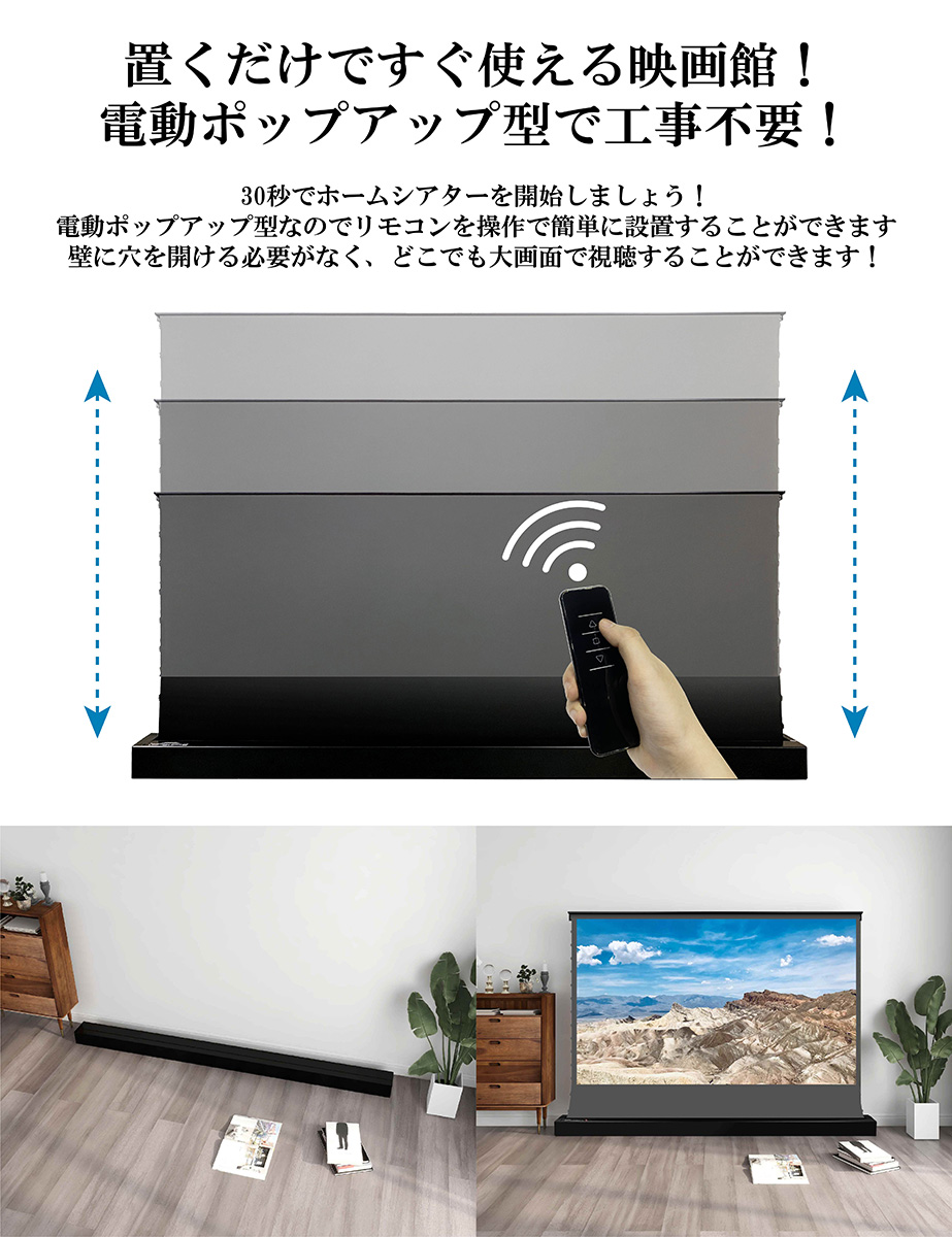 VIVIDSTORM 長焦点LEDプロジェクター用 プロジェクタースクリーン100
