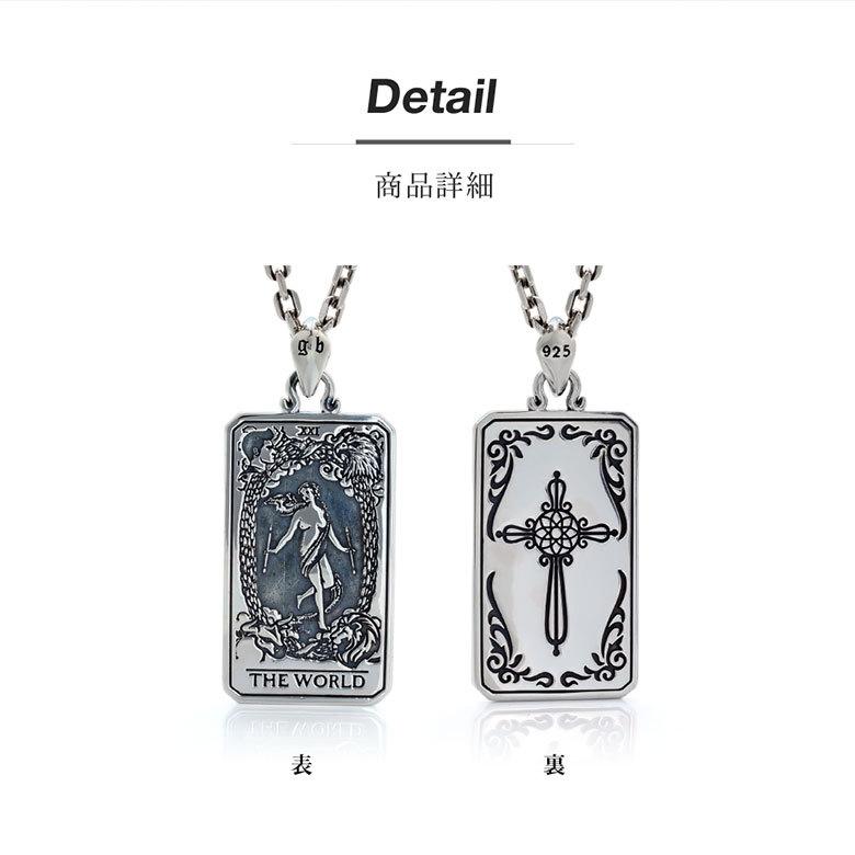 シルバー925 ネックレス pe2222-ch シルバーアクセサリー メンズ