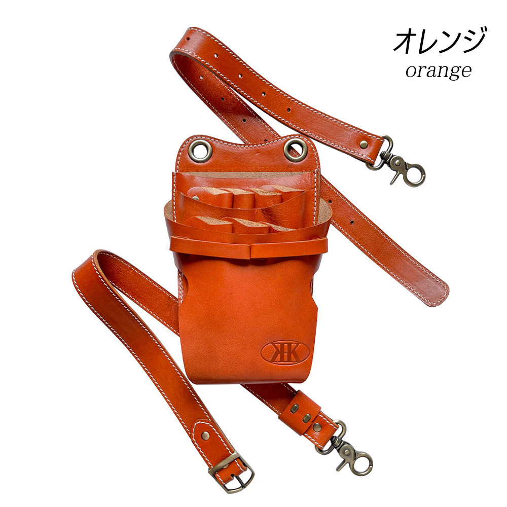 シザーケース 7丁 本革 肩掛け 腰掛け 美容師 理容師 トリマー用