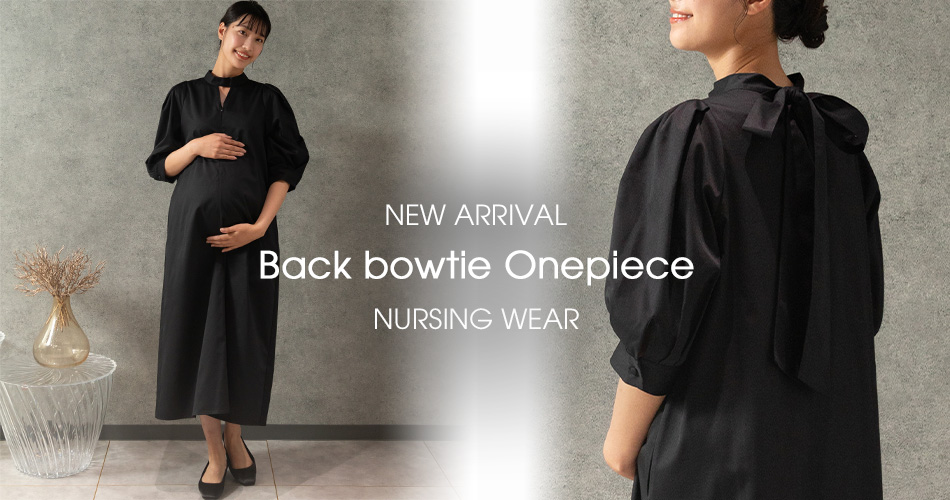 おしゃれ可愛いマタニティ服・授乳服が安いCHOCOA(チョコア)