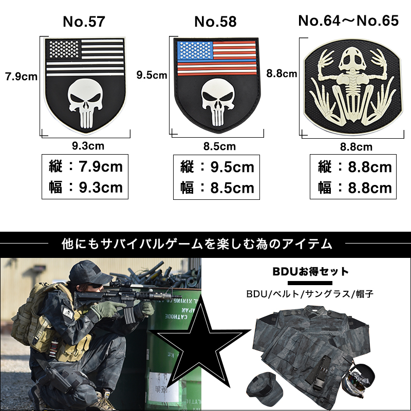 サバゲー用】 BDU ベルクロワッペン ラバーシリーズ : CRAZY DIAMOND