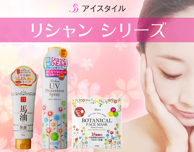 Cosme Toy Box 2号店