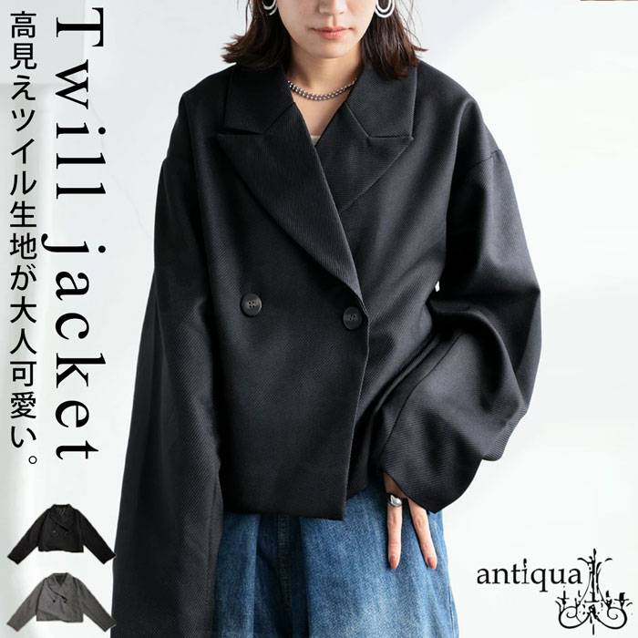 antiqua（アンティカ） ツイルジャケット ジャケット レディース