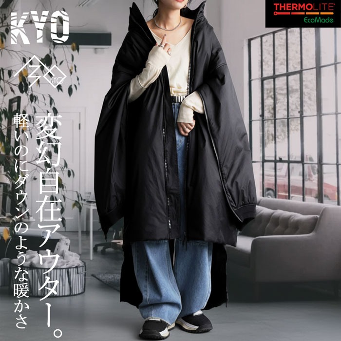 antiqua（アンティカ） サーモライト 中綿 ロングコート レディース