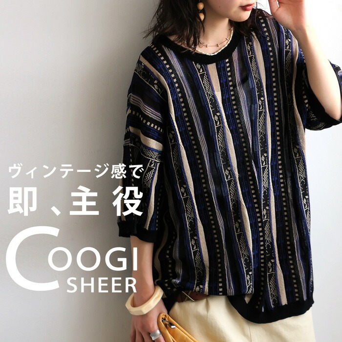 antiqua（アンティカ） シアーニット COOGI風 トップス レディース