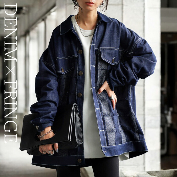 antiqua（アンティカ） 切り替えデニムジャケット ジャケット