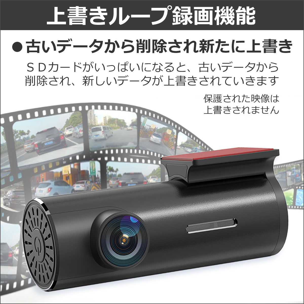 ドライブレコーダー wifi スマホ連携 iPhone用 小型 モニターなし