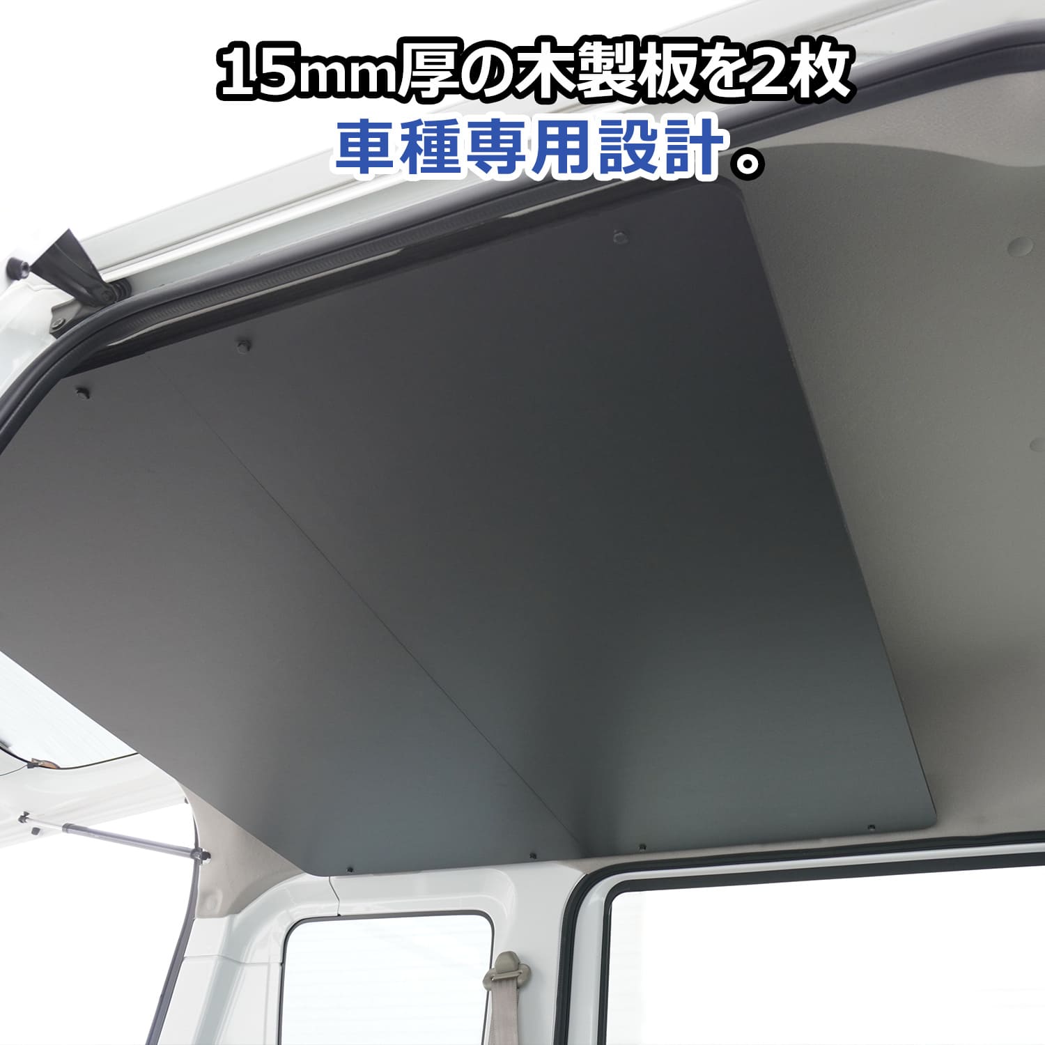 プロダックス 17系 エブリイ バン 荷室オーバーヘッドコンソール