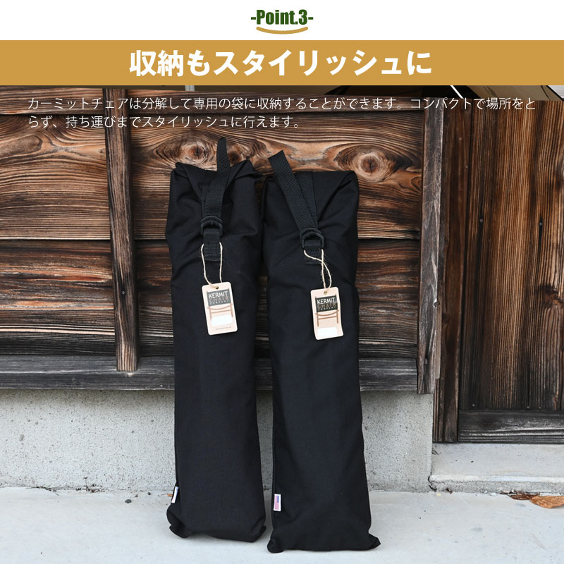 CAPTAIN STAG（キャプテンスタッグ） Kermit Chair カーミットチェア