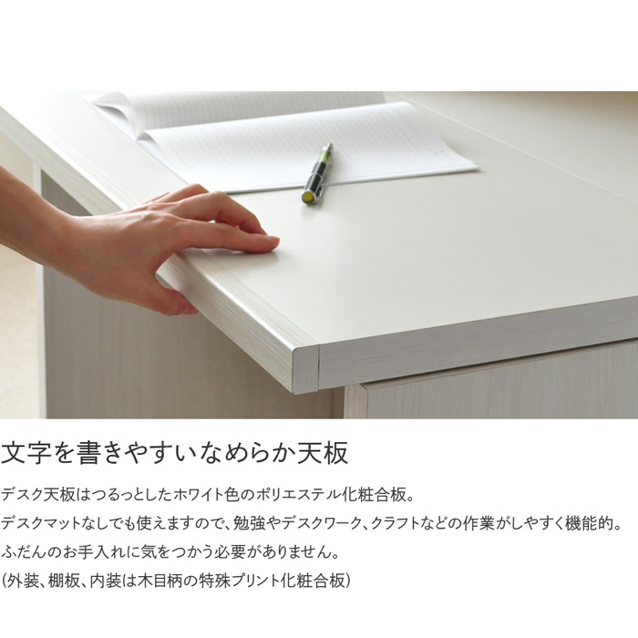 フナモコ（FUNAMOCO） ミニライティングデスク ライティングビューロー