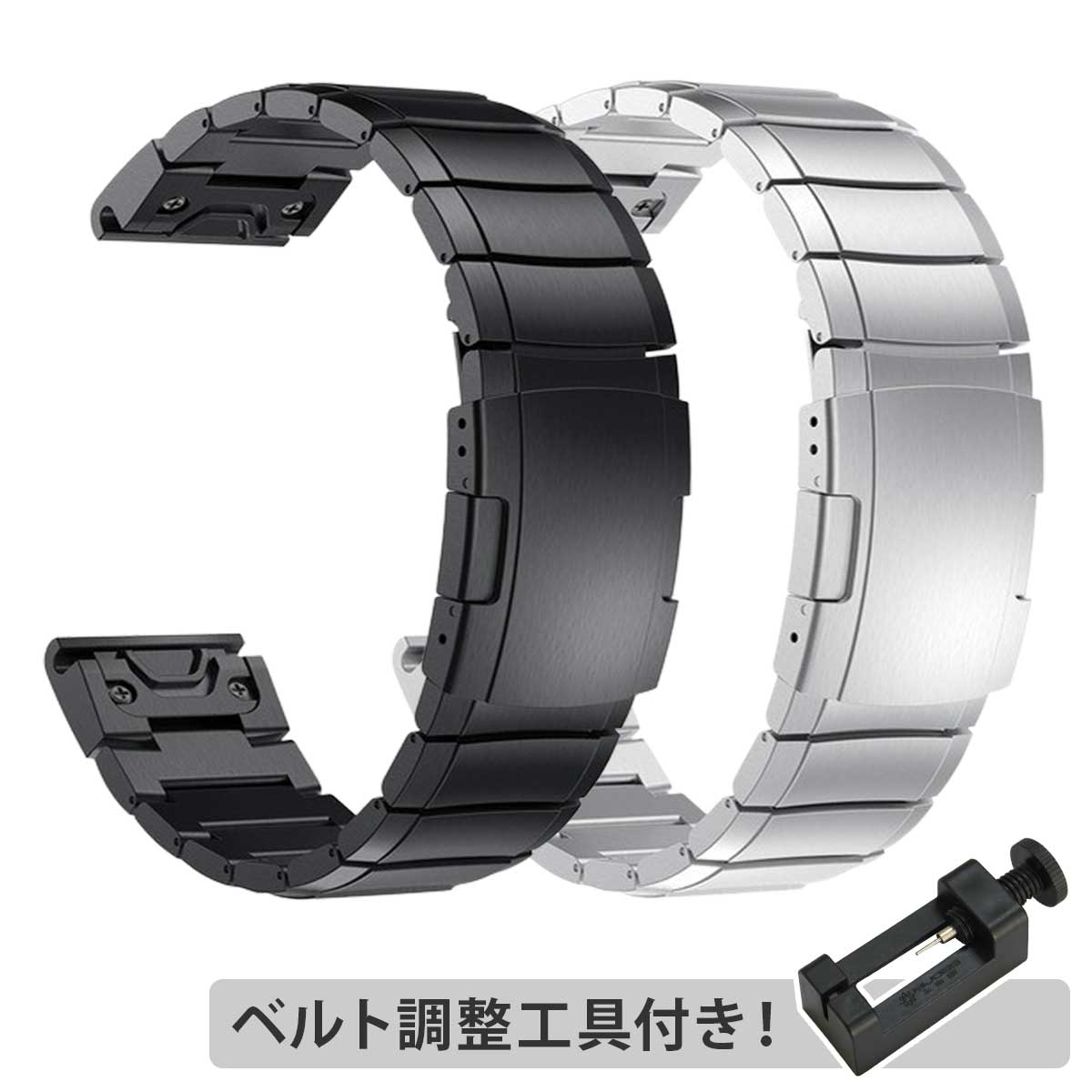 調整工具セット】GARMIN Fore Athlete 965 955 745 935 945 970