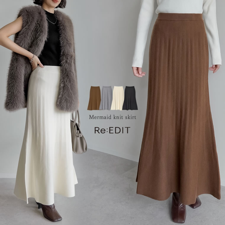 Re:EDIT（リエディ） スカート ロング丈 レディース 4色 低身長 細見え