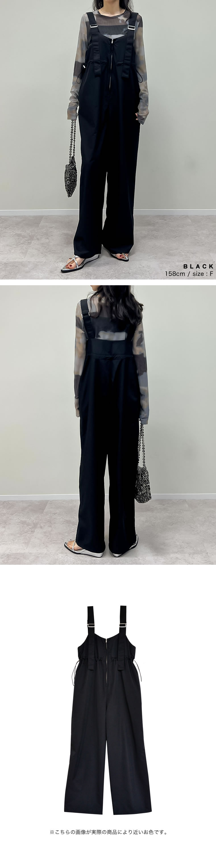 Re:EDIT（リエディ） オールインワン レディース サロペット ナイロン