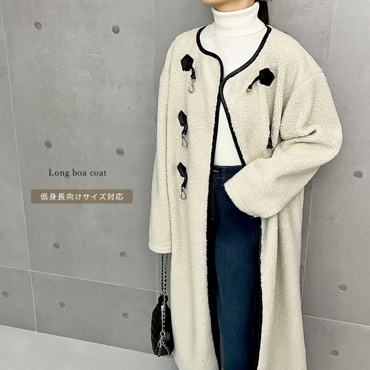 Re:EDIT（リエディ） ダッフルコート 暖かい 着回し 防寒 シンプル