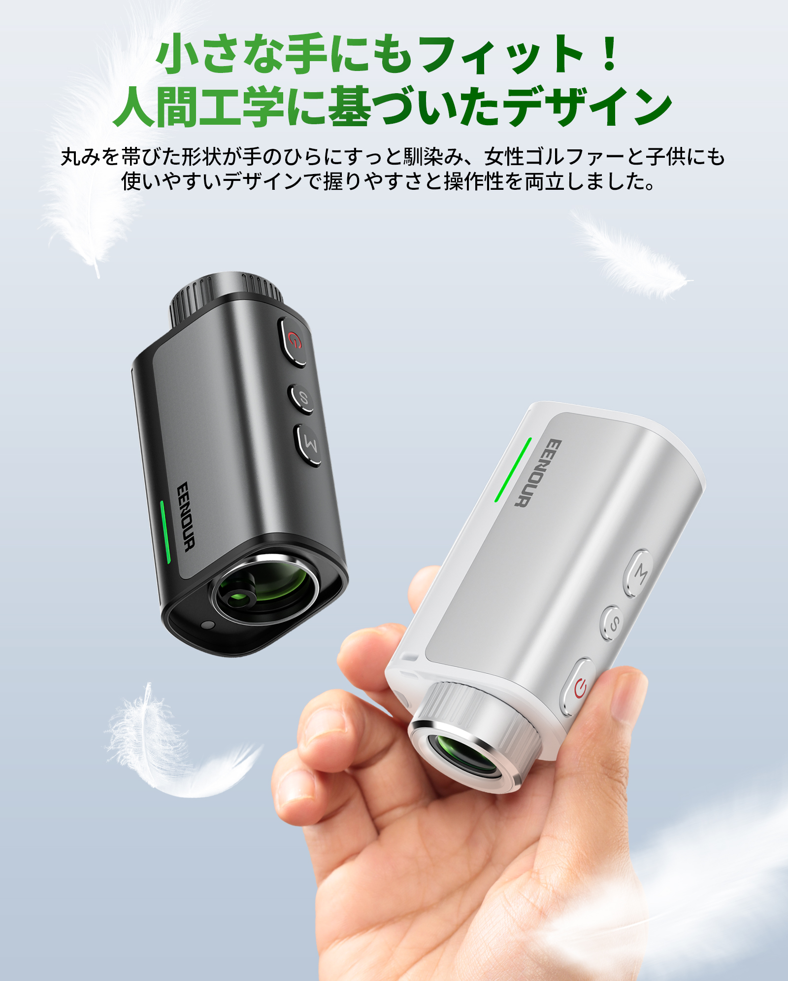 EENOUR 【新発売】EENOUR U2 ゴルフ距離計 赤緑OLED レーザー距離計