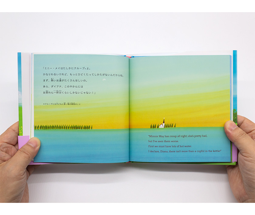 赤毛のアン Anne of Green Gables ミニ版CD付 絵本 Jリサーチ : 英語伝