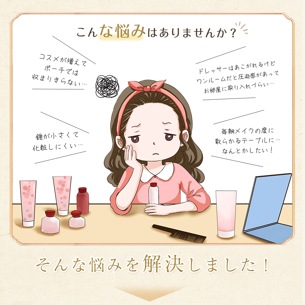 新作ドレッサー 化粧台 スライド 大鏡面 3色変換LEDライトミラー 大