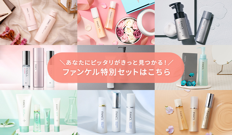FANCL（ファンケル） クレンジング ・酵素洗顔 セット マイルド