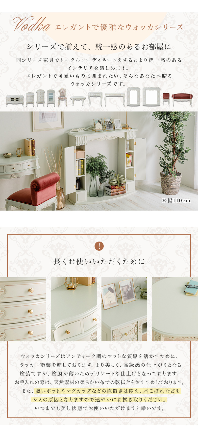 MINT マントルピース 棚 収納 完成品 飾り棚 手彫り 暖炉枠 韓国