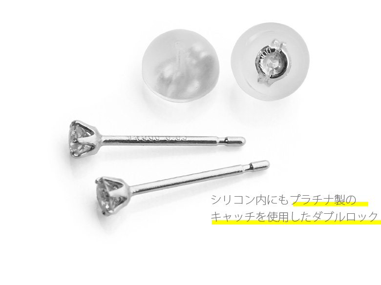 ピアス プラチナ ダイヤモンド 一粒ダイヤ 0.1ct pt900 シンプル