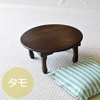 ちゃぶ台なら家具工房芽生ヤフー店｜小さなテーブル・ミニテーブル