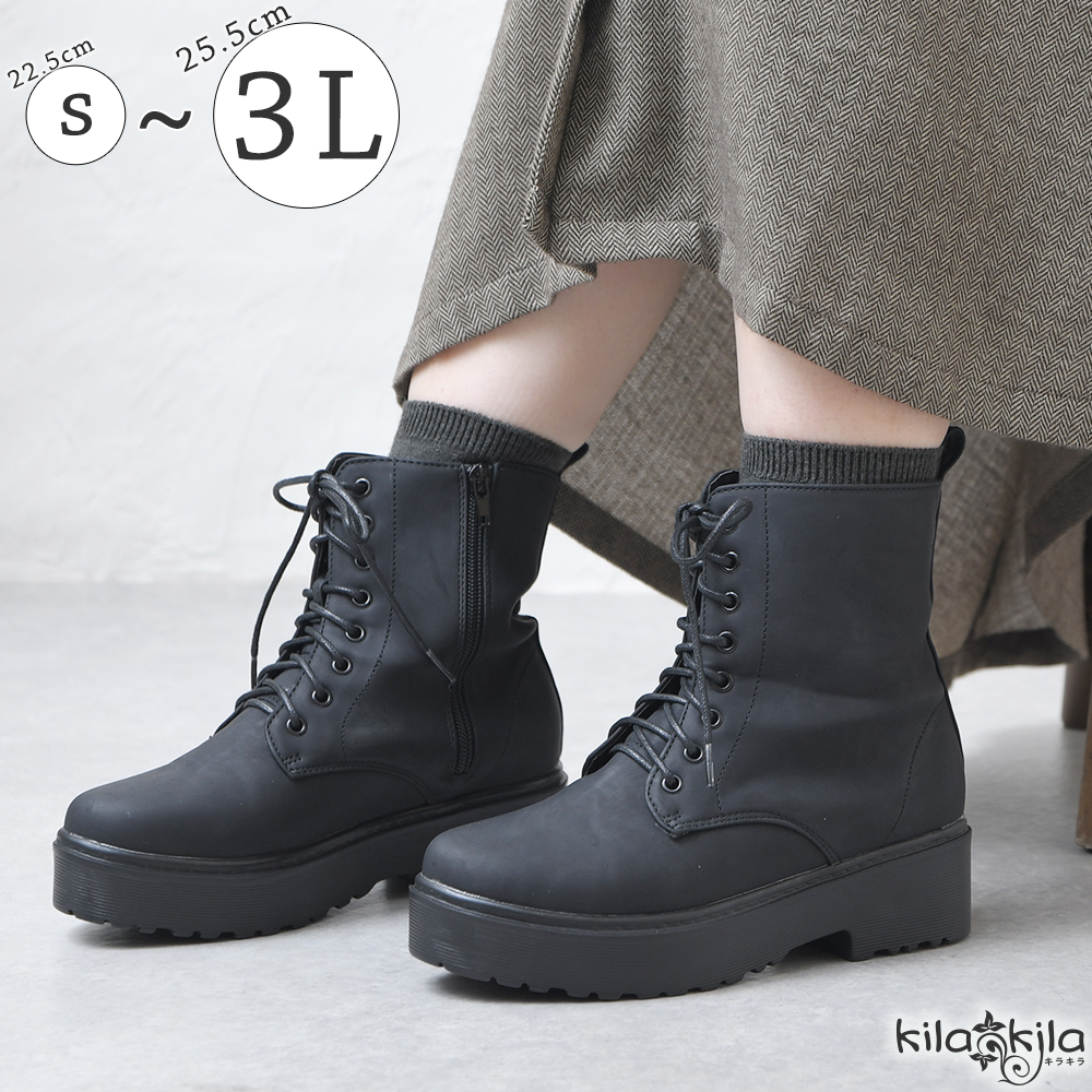 ショートブーツ レディース ぺたんこ ローヒール 厚底 レースアップ