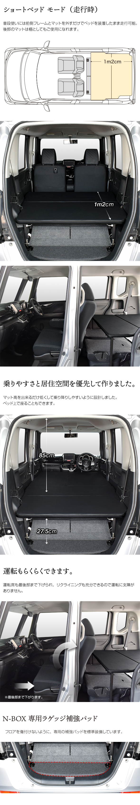 N-BOX JF1/2 m.flatベッドキット レザータイプ/クッション材25mm エヌ