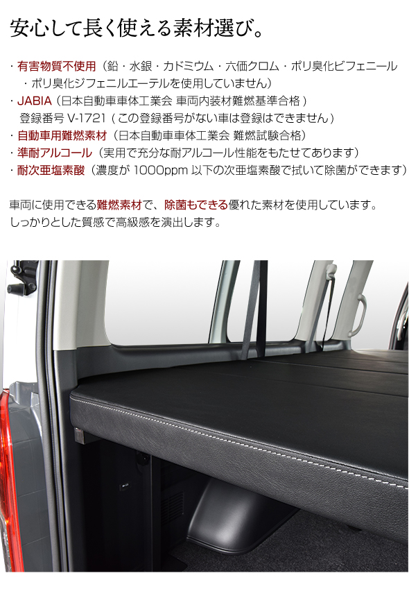 ハイエース グランドキャビン m.flat ベッドキットレザータイプ