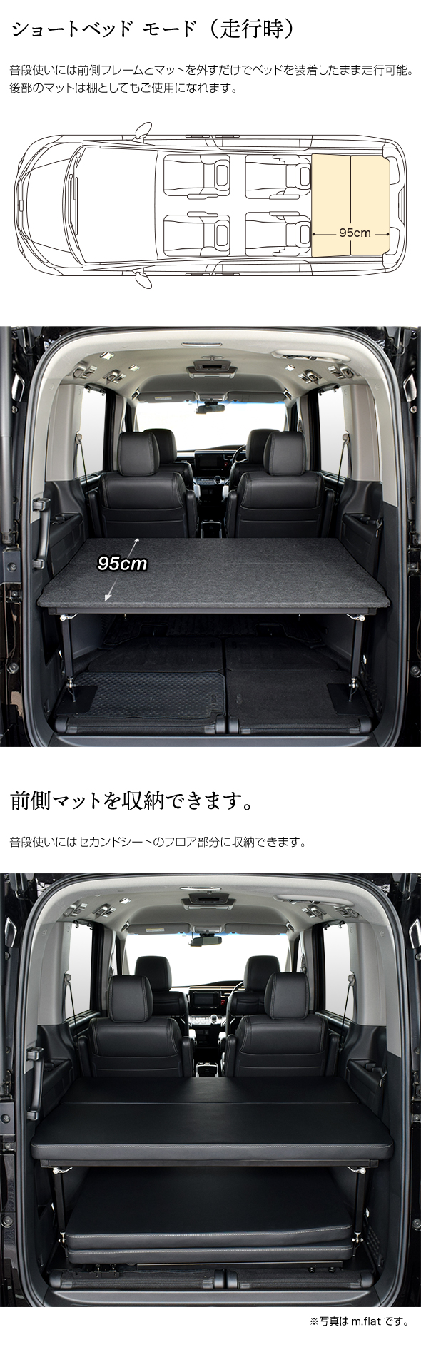 ステップ ワゴン ステップワゴン 両側乗車タイプ ベッドキット RP 7人