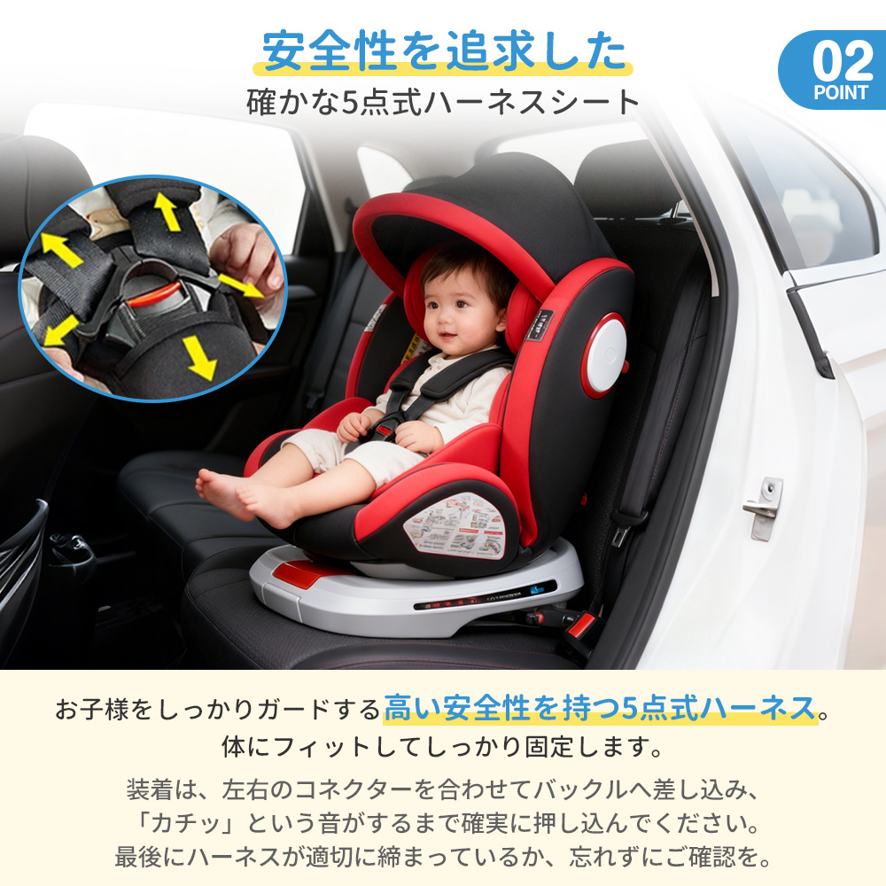 HZDMJ チャイルドシート 360°回転式 ジュニアシート 0歳〜12歳