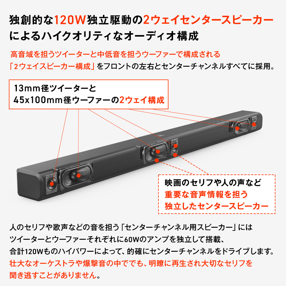 JBL（ジェイビーエル） サウンドバー JBL公式限定 Dolby Atmos 440W