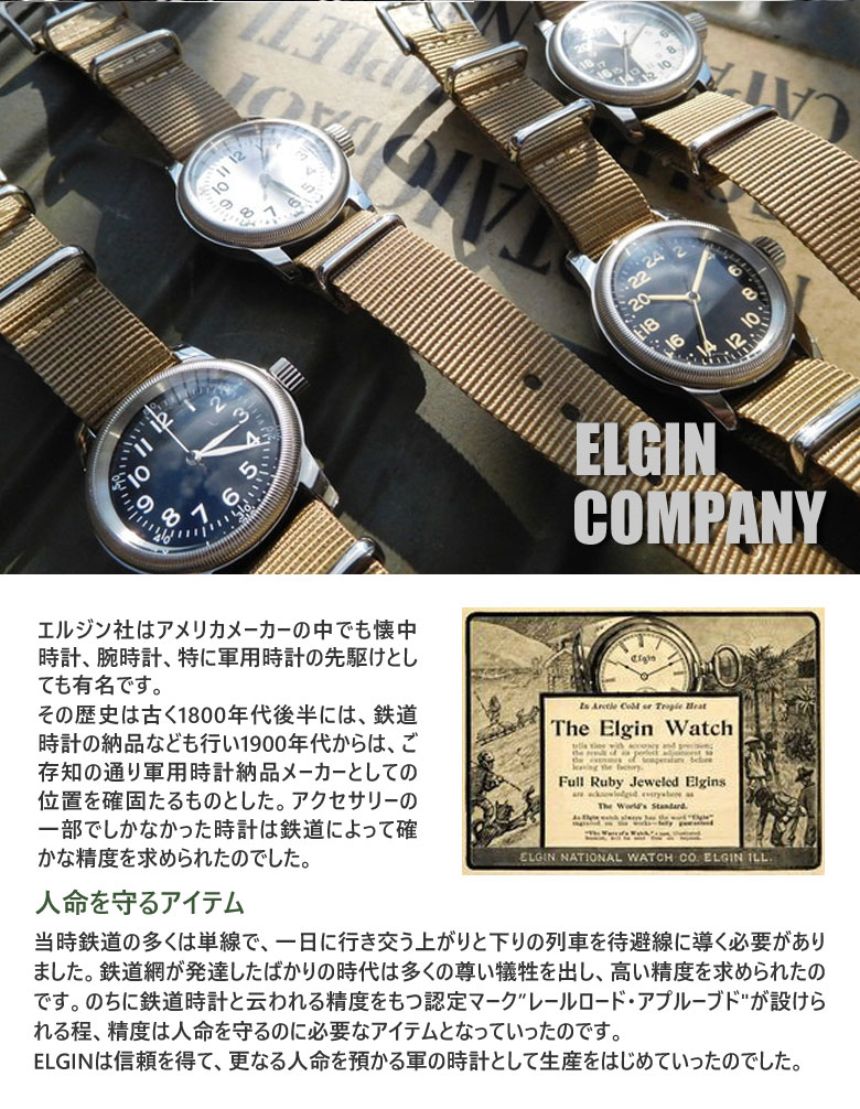 U.S.Army Air Corpsが使用した「M.R.M.W」パイロットウォッチ 復刻