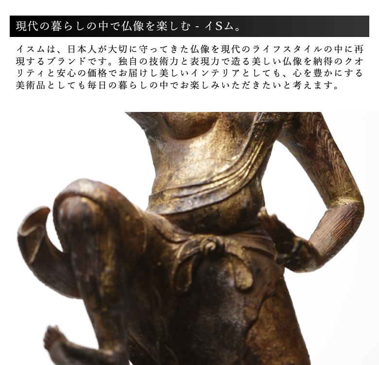 インテリア 雑貨 置物 TanaCOCORO[掌] 蔵王権現 金剛蔵王権現/金剛蔵王