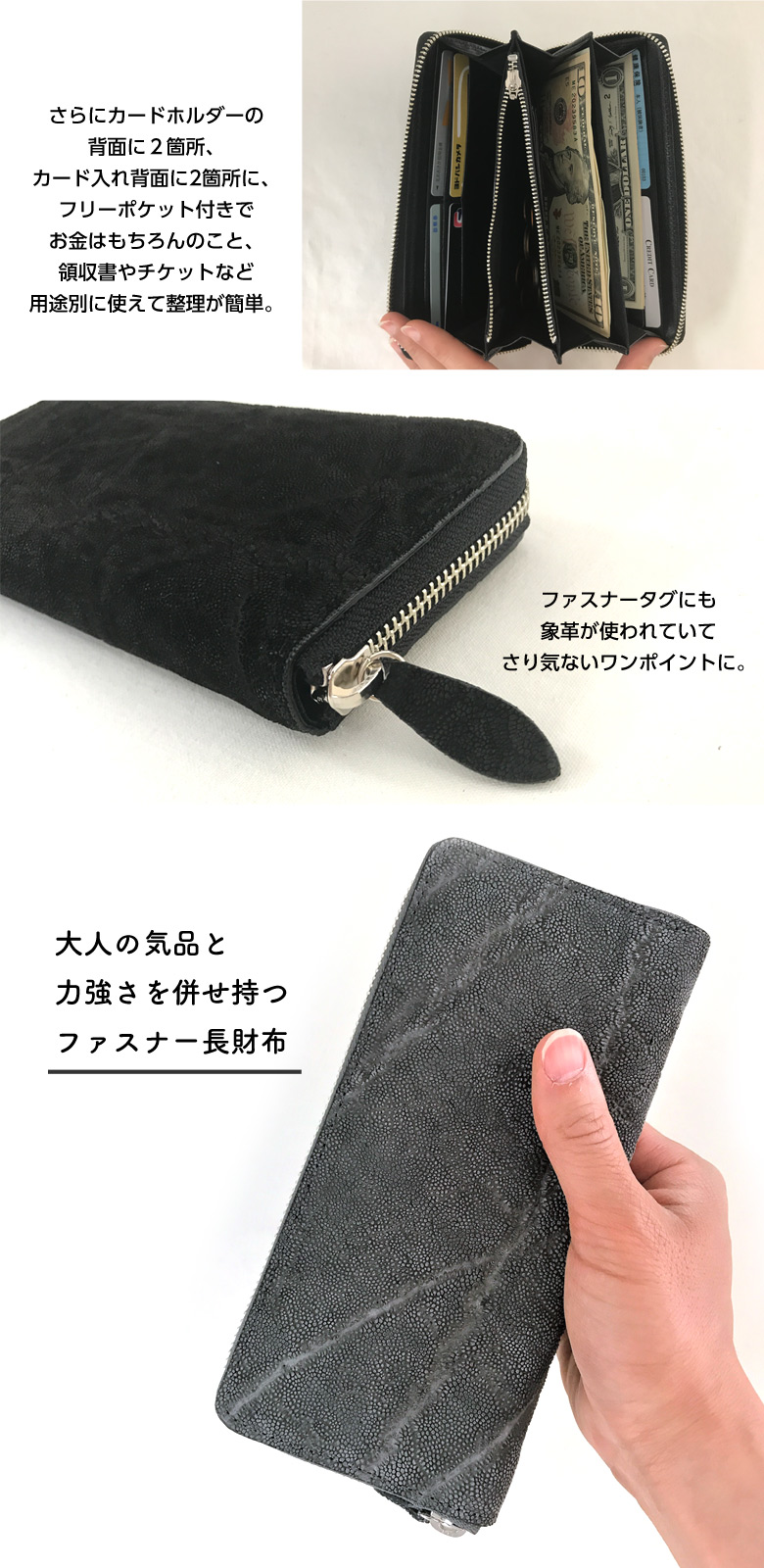 エレファントレザー 象革 ロングウォレット 日本製 長財布 ラウンド