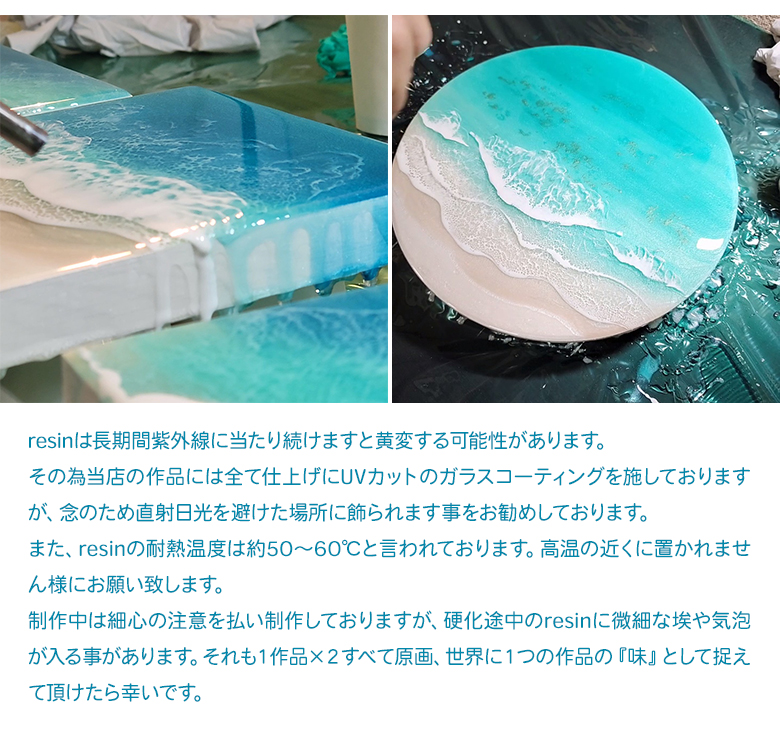 Leaf Edgez Ocean Resin art（オーシャンレジンアート）掛時計 30cm