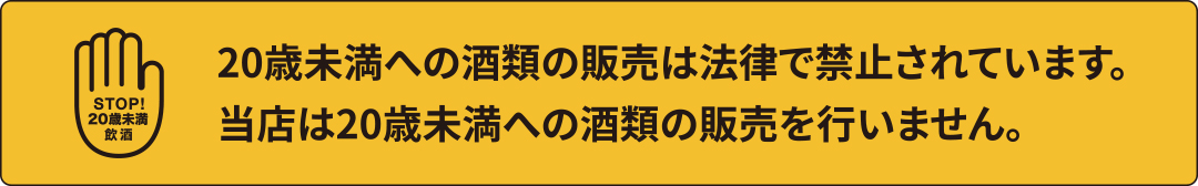 森伊蔵酒造 森伊蔵 1800ml 箱なし 和紙付き 芋焼酎 爆買 : お酒市場