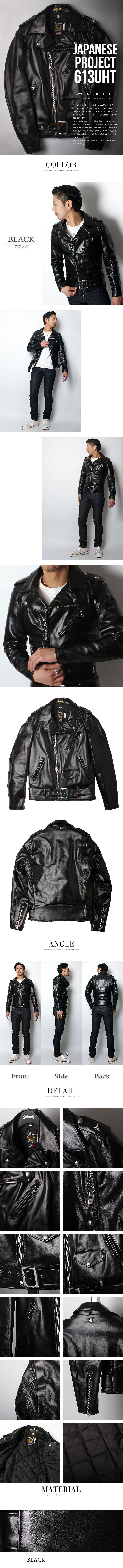 Schott N.Y.C（ショット） 【ポイント10倍】Schott 馬革 ワンスター