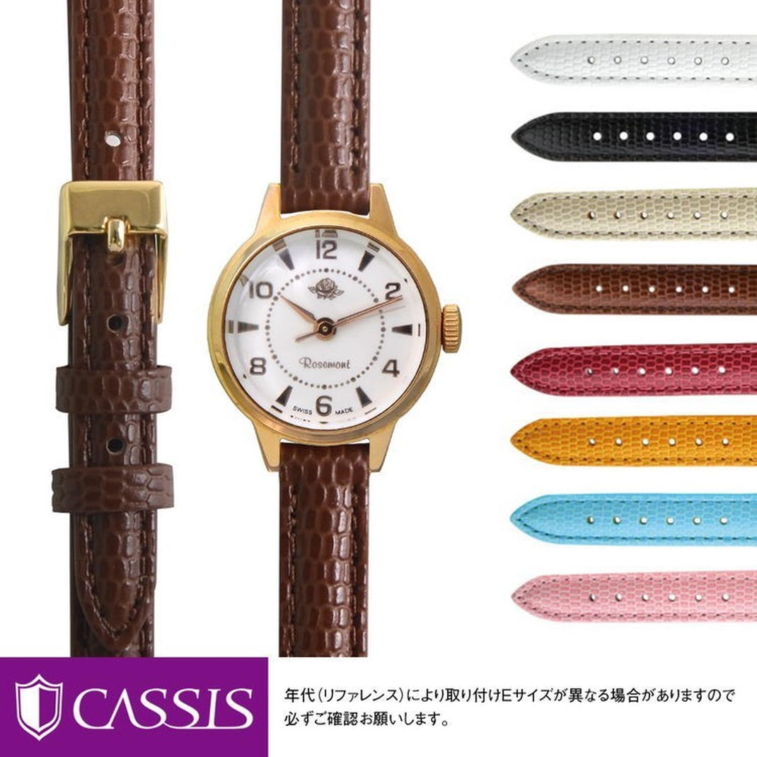CASSIS（カシス） ロゼモン アンティーク タッチ 用 Rosemont Antique