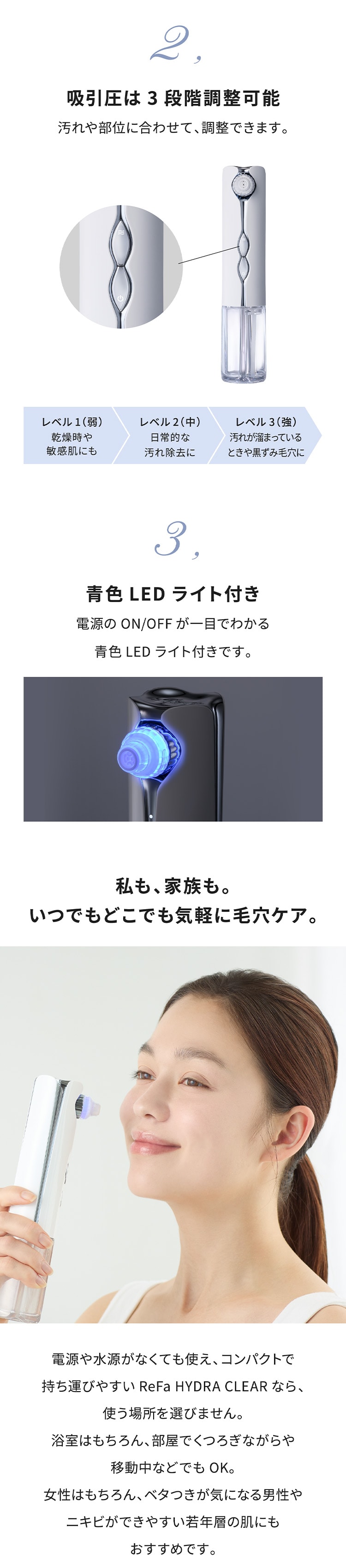 ReFa（リファ） リファハイドラクリア : MTGYahoo!ショッピング店