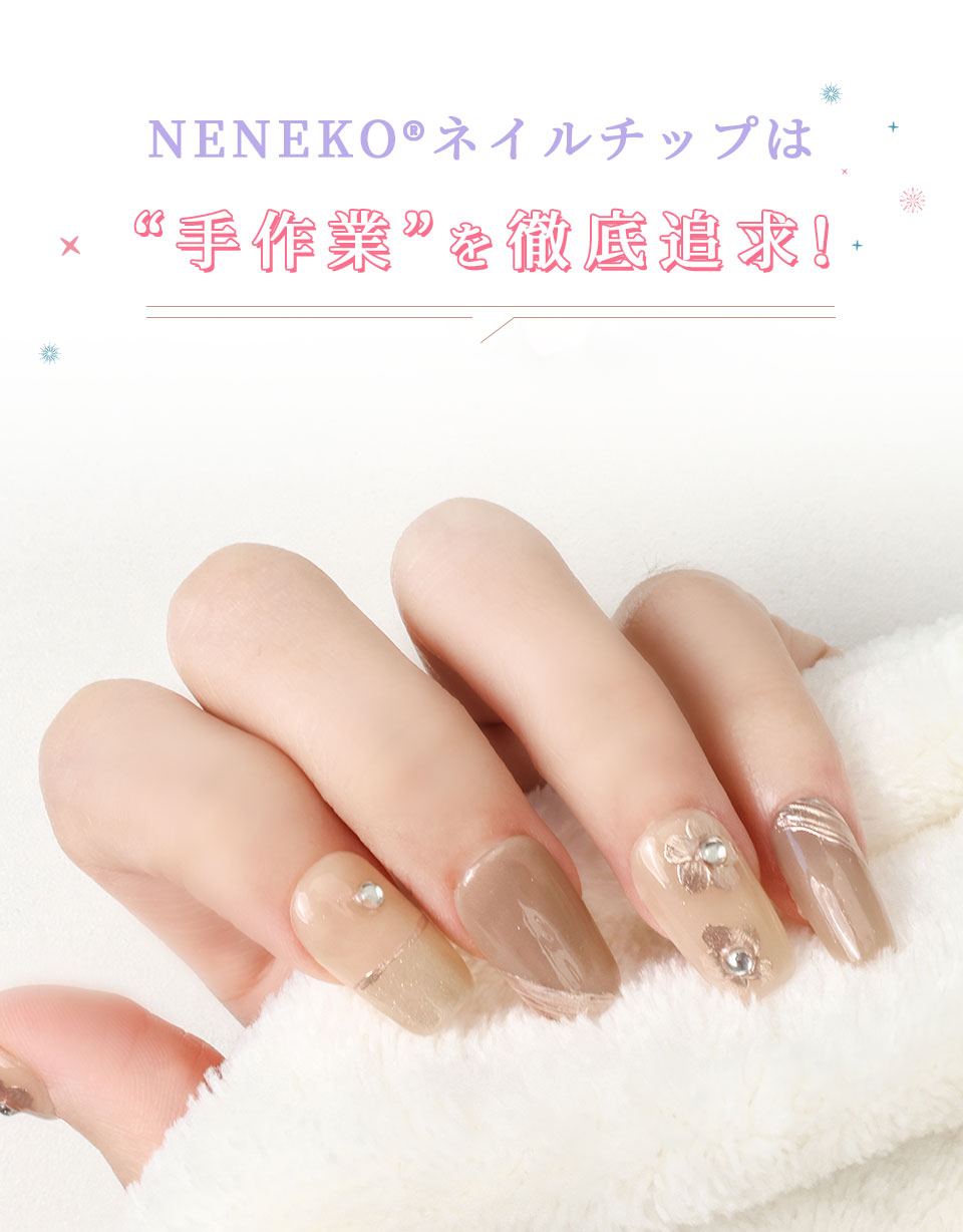 爆買WEEK最大19%還元 チップ ネイル つけ 爪 ジェル ネイルチップ 韓国