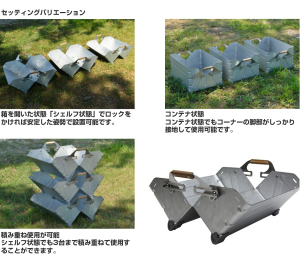 snow peak（スノーピーク） シェルフコンテナ25 UG-025G ケース