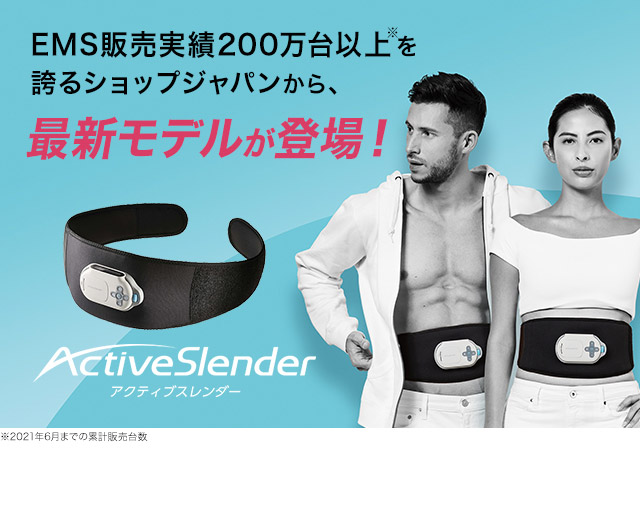 ショップジャパンYahoo!ショッピング店 - アクティブスレンダー｜Yahoo