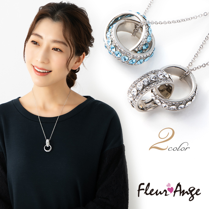 ネックレス ペンダント ショート クリスタルガラス ダブルリング