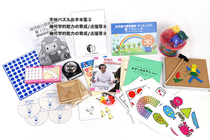 ピグマリオン幼児家庭学習Yahoo!店 - Yahoo!ショッピング