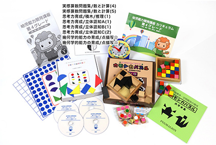 ピグマリオン幼児家庭学習Yahoo!店 - Yahoo!ショッピング