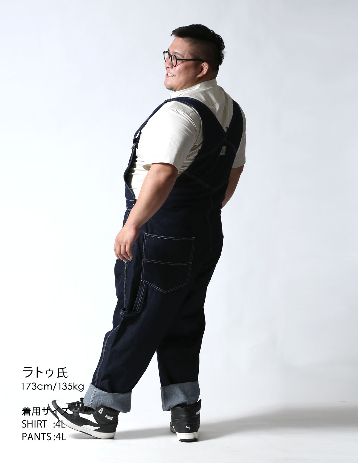 STYLING | 大きいサイズのメンズファッション QZILLA by Mr.Bliss