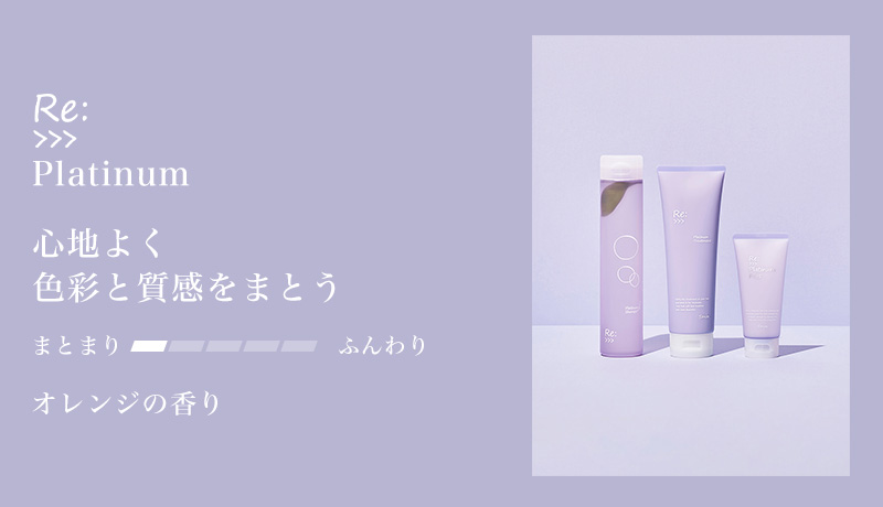 ADJUVANT（アジュバン） リ： シャンプー 600ml ＋ トリートメント